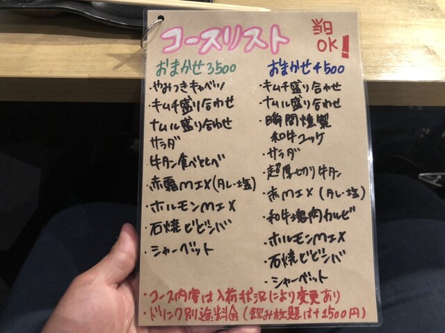 用戶對於和牛焼肉 Moo的評論高清圖