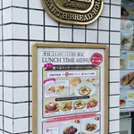 用戶對於神戸屋レストラン 調布ヶ丘店的評論圖
