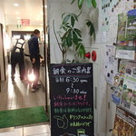 用户对于京都プラザホテル的评论图