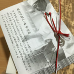 User's review image for 森幸四郎 西武池袋店