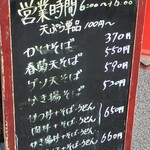 用户对于清水や的评论图