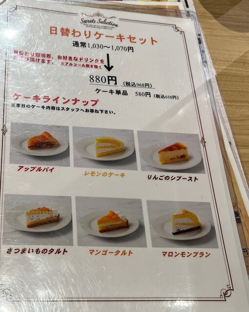 用户对于oj珈琲 食べ物屋cafe ​琴似店的评论高清图