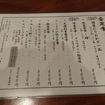 用戶對於勇山亭的評論圖