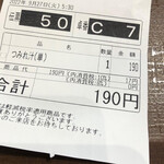 用戶對於すき家 札幌北野店的評論圖