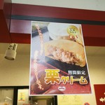 用户对于サザエ イオン新さっぽろ店的评论图