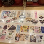 用户对于回転寿司がんこ あべのハルカス店的评论图