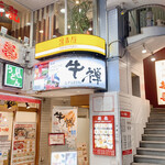 User's review image for 鳥貴族 四谷三丁目店