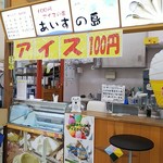 用户对于あいすの島的评论图