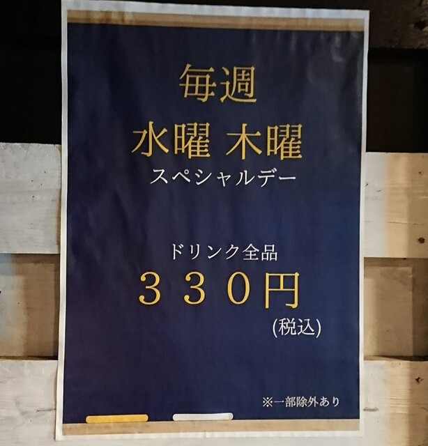 用户对于炭火 札幌とらや的评论高清图