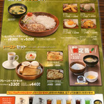 用户对于びっくりドンキー 足立東和店的评论图