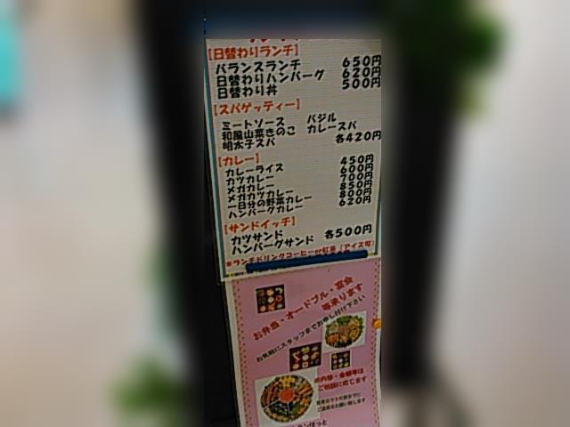 User's recommendation image for カフェレストランほっと