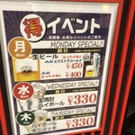 用户对于見聞録 京都アバンティ店的评论图