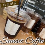User's review image for サンセットコーヒー