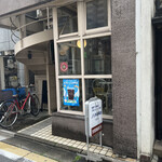 User's review image for ノリキコーヒー店