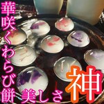 用戶對於麓寿庵的評論圖