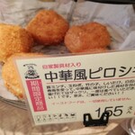 用戶對於パリーネ 住之江店的評論圖