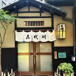 用戶對於喜代川的評論圖