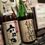 用户对于SAKE MARKET 新宿店的评论图
