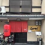 用户对于くずし割烹 GOEMON的评论图