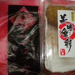 用戶對於あじ華的評論圖