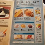 User's review image for コメダ珈琲店  下丸子店