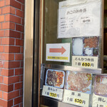 User's review image for ますだや