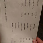 用戶對於手打ちそばちくま的評論圖