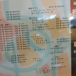 用户对于おやじの台所友的评论图