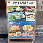 用戶對於元祖ぶっち切り寿司 魚心 心斎橋店的評論圖