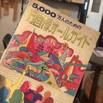 用戶對於トヨクニ･コーヒー的評論圖