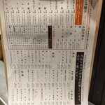 用戶對於月島もんじゃ たまとや 高円寺的評論圖