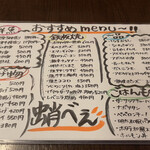 用戶對於蛸べえ 花園町店的評論圖