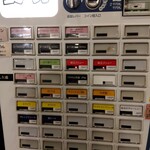 用户对于麺処 蓮海 清田本店的评论图