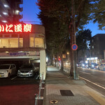 用戶對於かに道楽 調布仙川店的評論圖