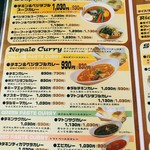 用户对于ネパールダイニング的评论图