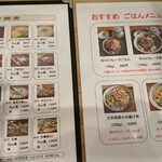 用户对于蕎麦 二天的评论图