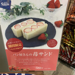 User's review image for 志津屋 京阪三条店