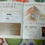 用户对于暮らせばわかるさ的评论图