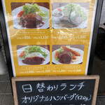 User's review image for とくら 桂 本店