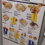 User's review image for カルビープラス 新千歳空港店