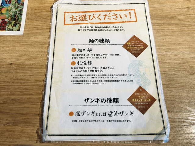 用戶對於麺や 虎鉄 豊岡店的評論高清圖