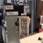 用戶對於津之喜酒舗的評論圖