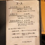 User's review image for YAKITORI　田崎