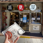 用戶對於博多蒸気屋 中洲店的評論圖