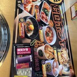 用戶對於焼肉きんぐ  調布店的評論圖