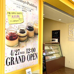 用戶對於トミーズプリン工房 神保町店的評論圖