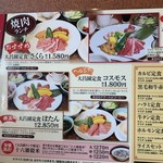 User's review image for 大昌園 上津店