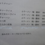 用户对于やま彦的评论图