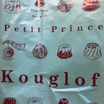 User's review image for プチプランス クグロフ ららぽーとEXPOCITY店