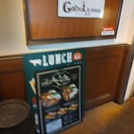 用户对于ワイン酒場 GabuLicious 銀座店的评论图